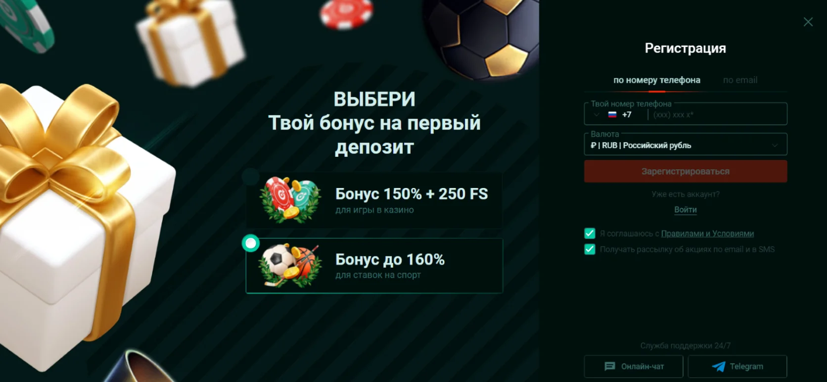 Pinco регистрация аккаунта Pinco регистрация